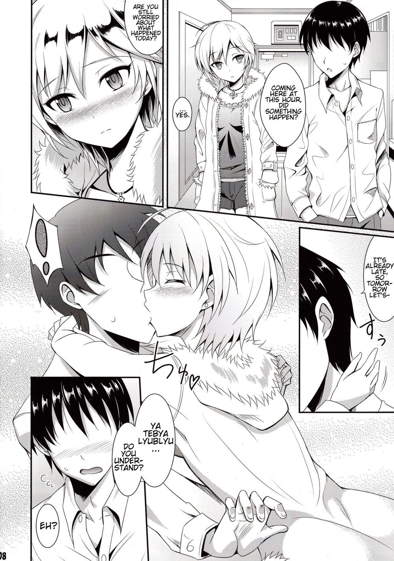 Hentai Manga Comic-Ice Smile-Read-7